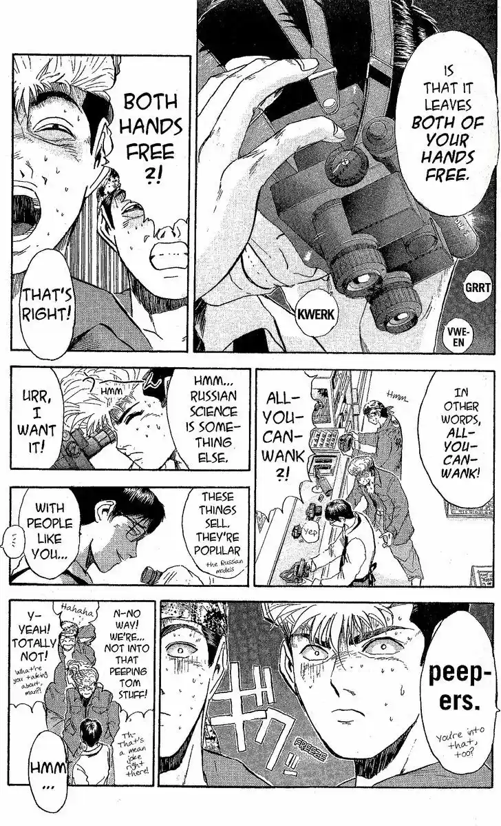 Shounan Junai Gumi 230