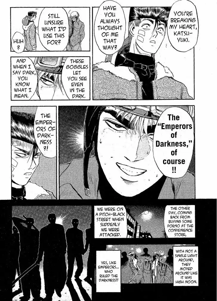 Shounan Junai Gumi 230