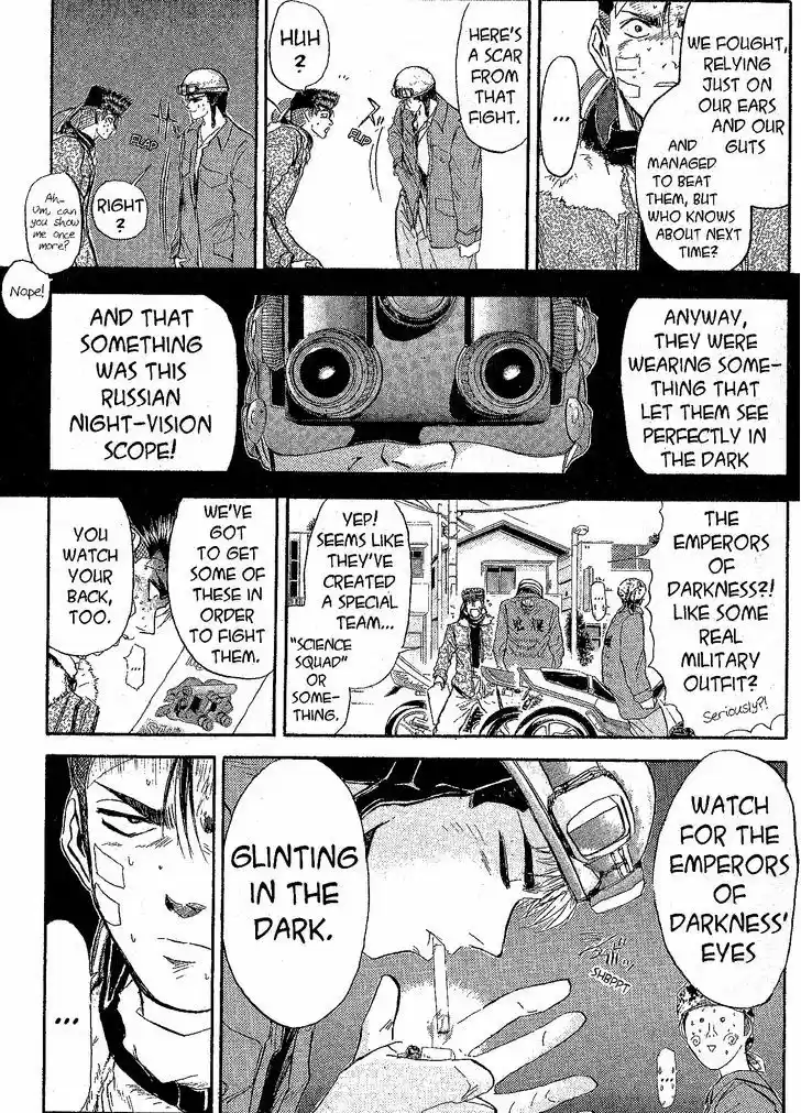 Shounan Junai Gumi 230