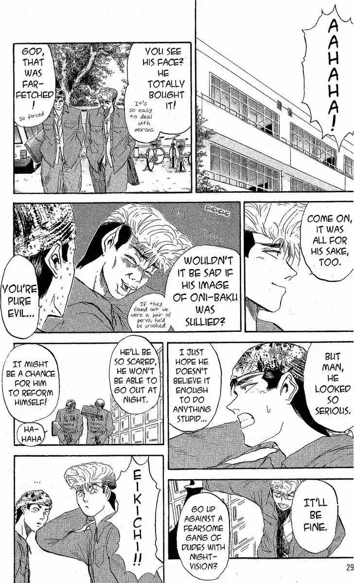 Shounan Junai Gumi 230