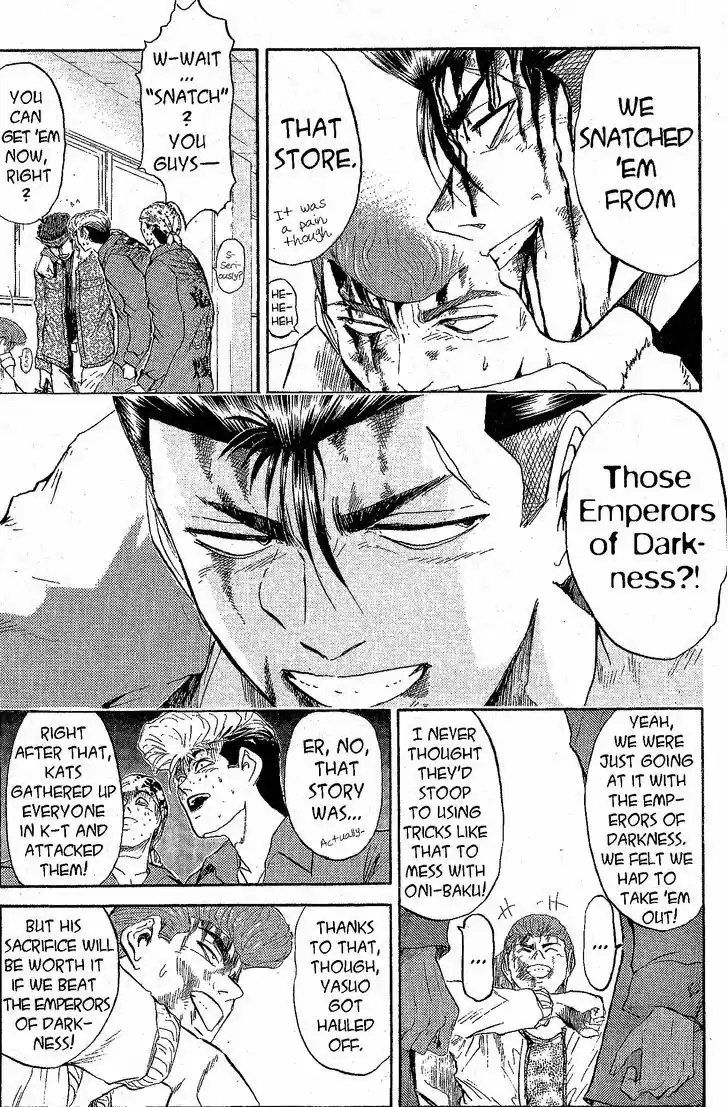 Shounan Junai Gumi 230