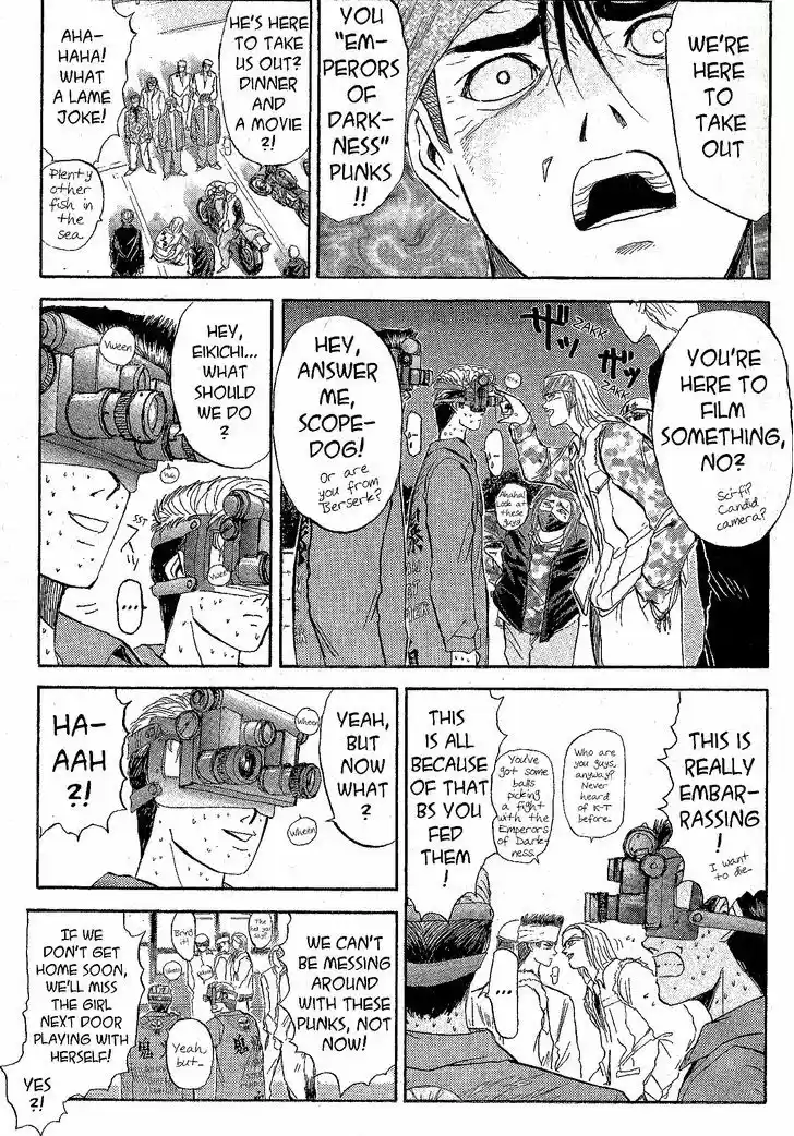 Shounan Junai Gumi 230