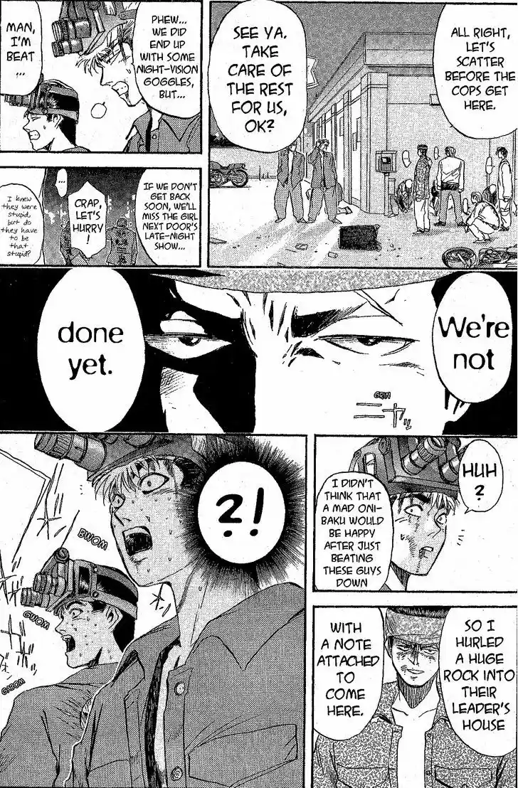 Shounan Junai Gumi 230