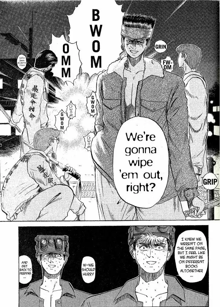 Shounan Junai Gumi 230