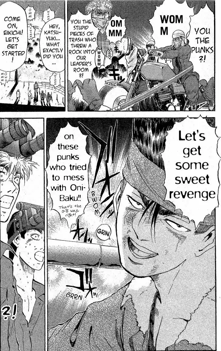 Shounan Junai Gumi 231