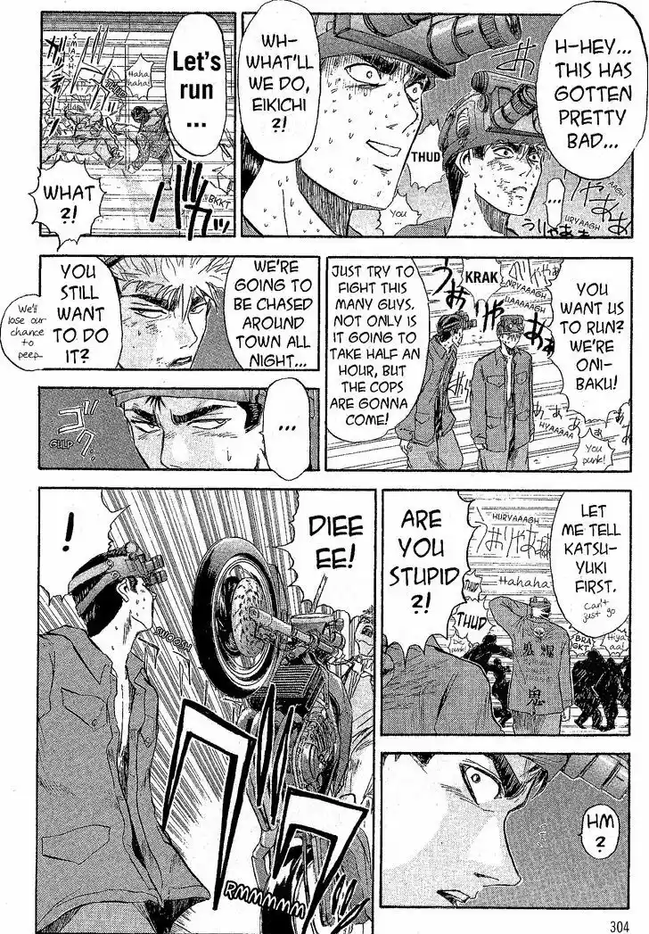 Shounan Junai Gumi 231