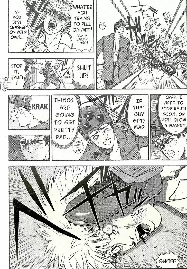 Shounan Junai Gumi 231