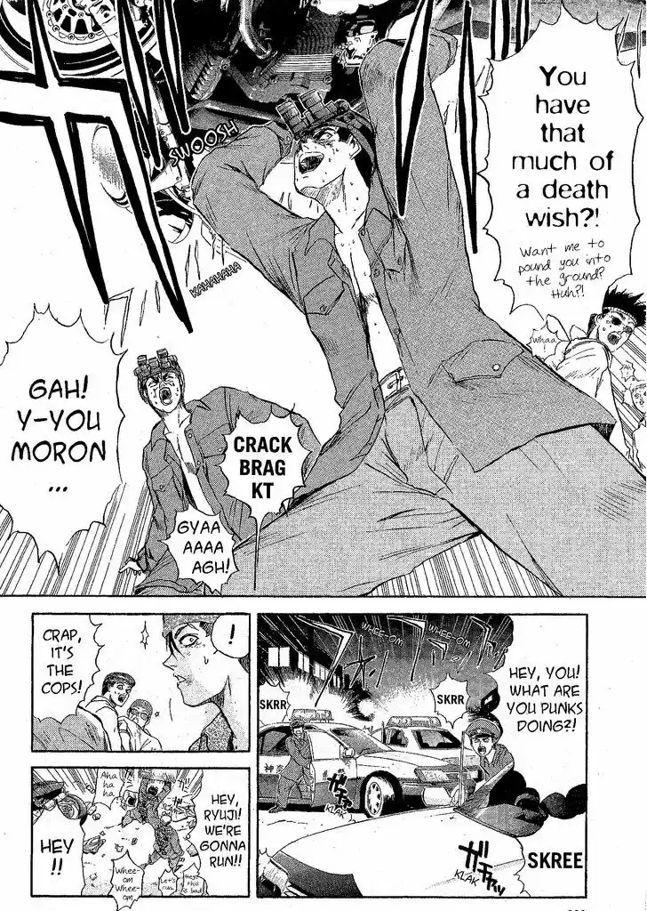 Shounan Junai Gumi 231