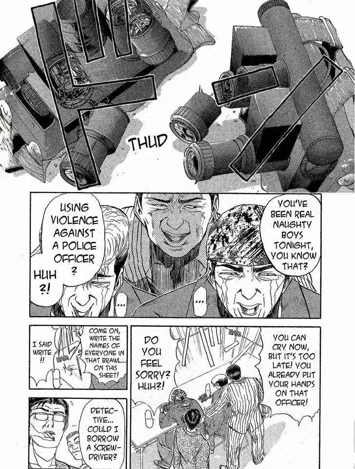 Shounan Junai Gumi 231