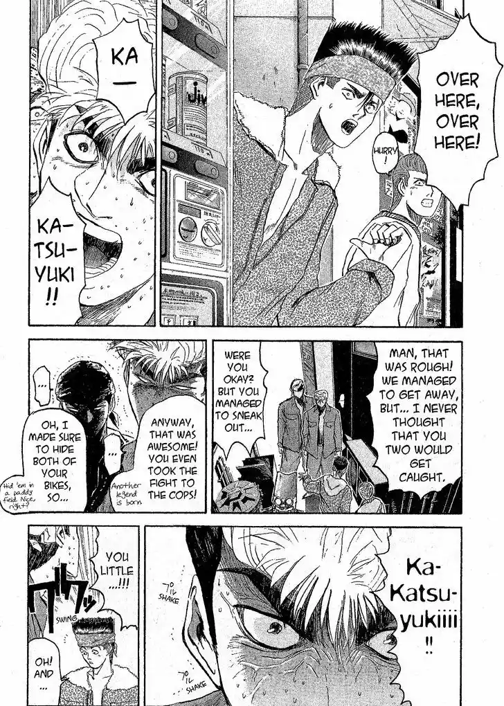 Shounan Junai Gumi 231