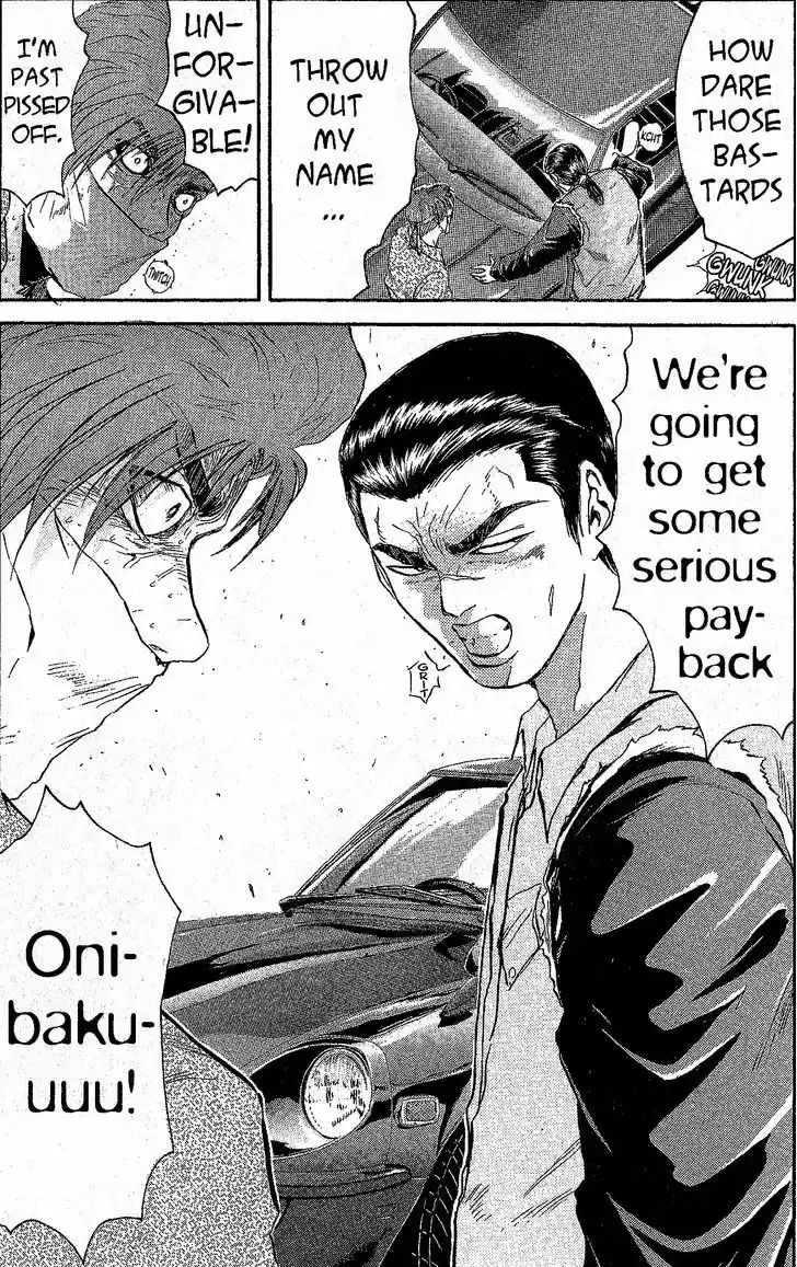 Shounan Junai Gumi 231