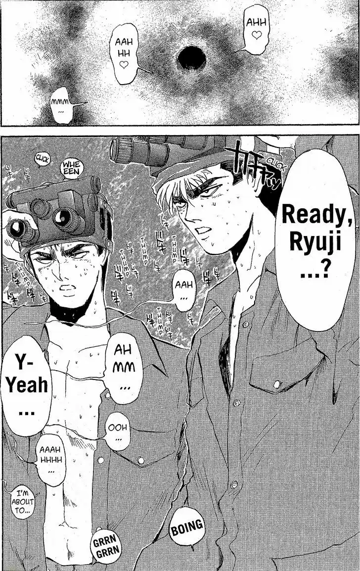 Shounan Junai Gumi 231