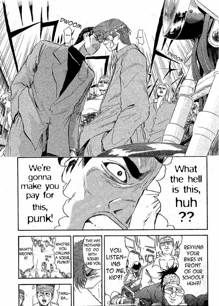 Shounan Junai Gumi 232