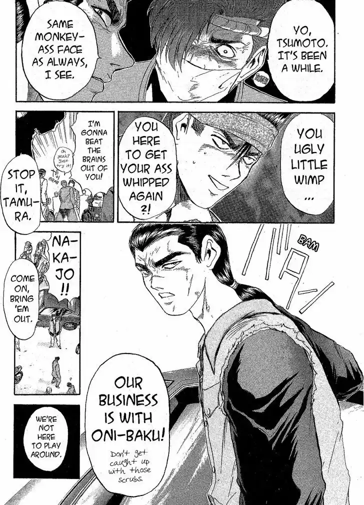 Shounan Junai Gumi 232