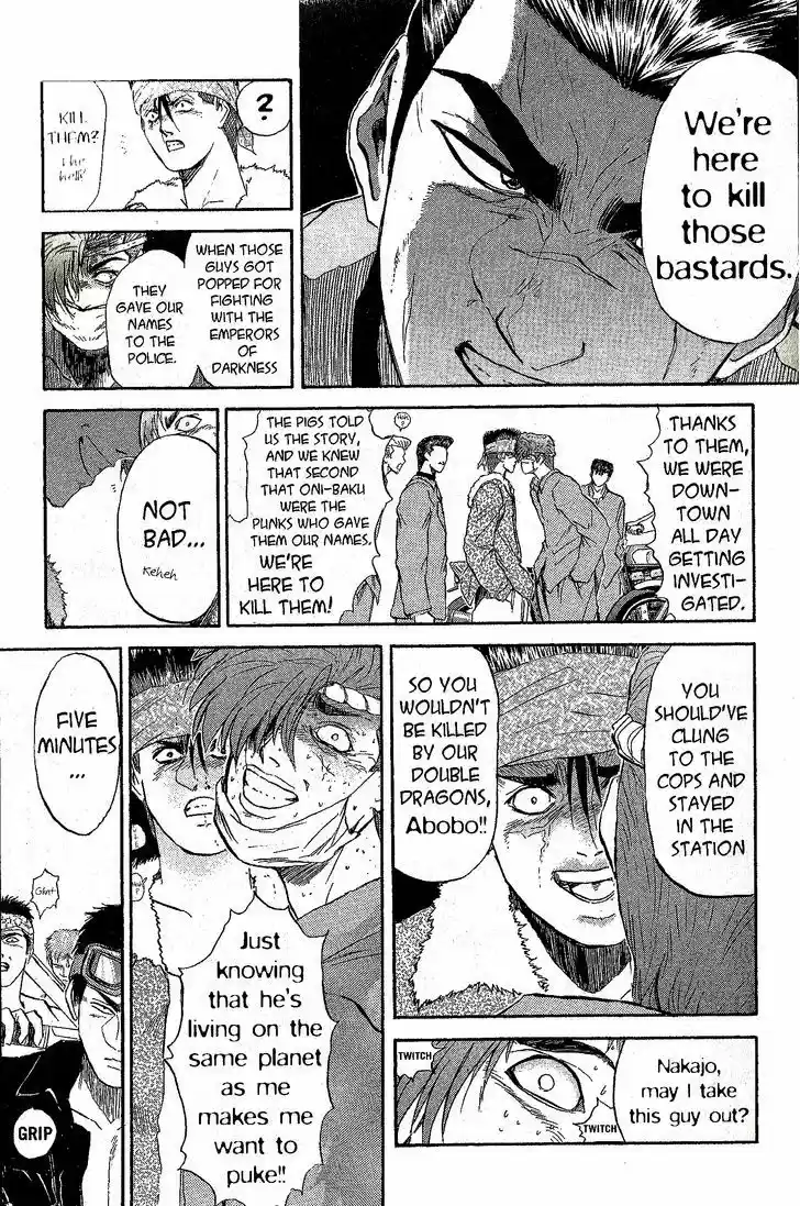 Shounan Junai Gumi 232