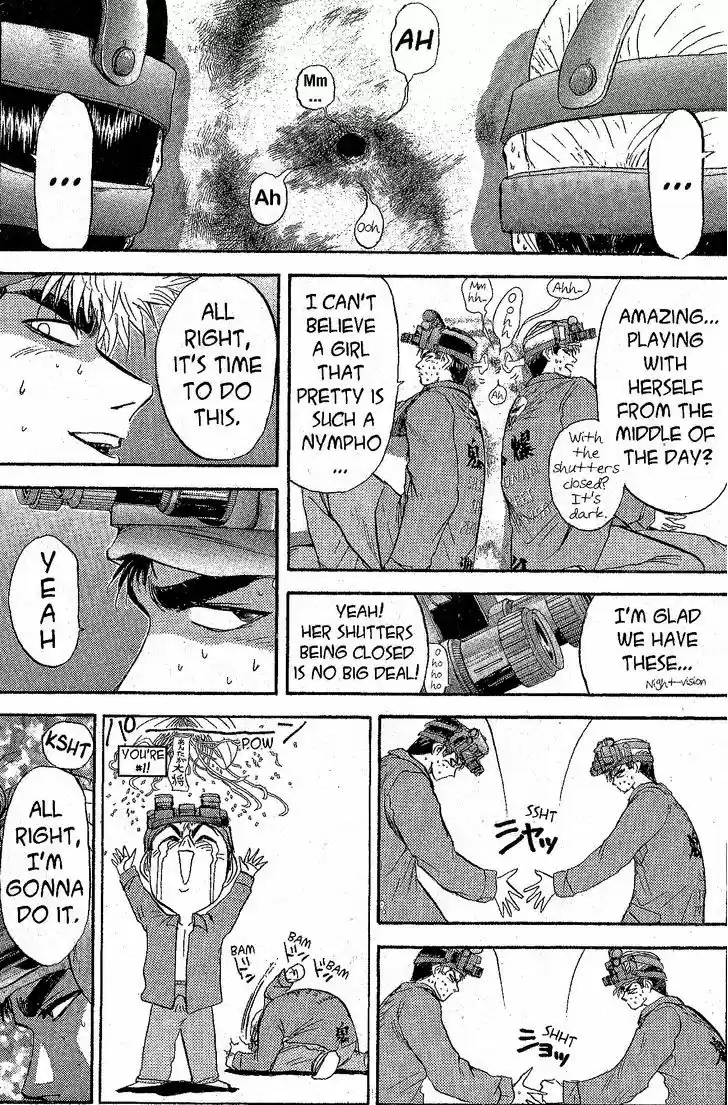 Shounan Junai Gumi 232