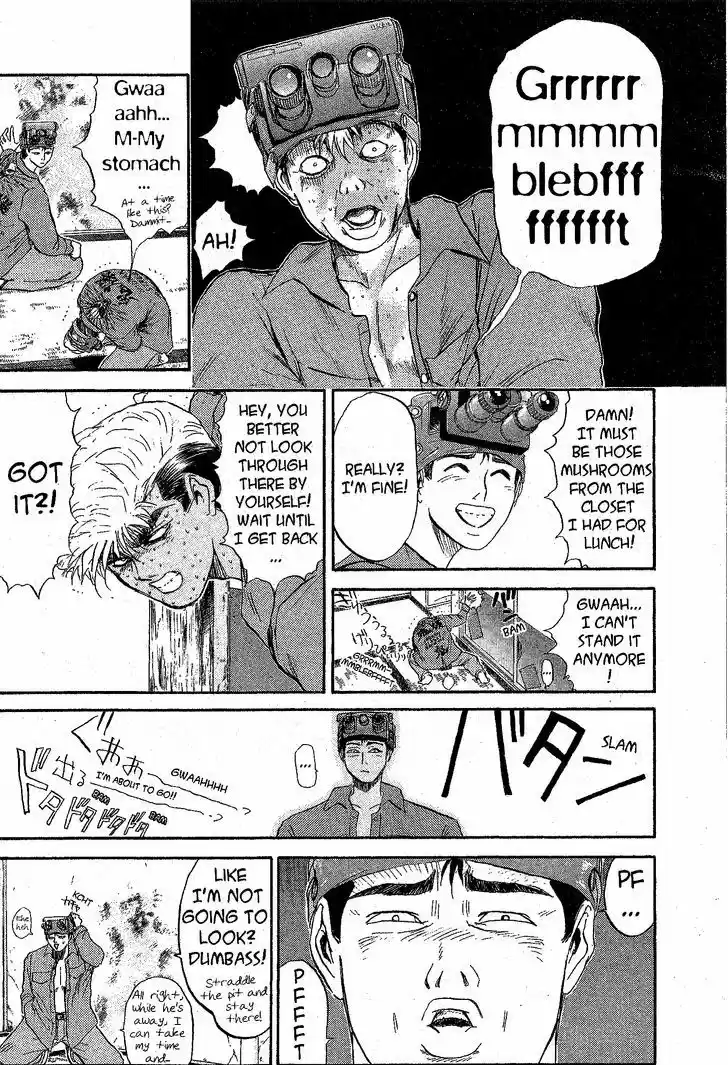 Shounan Junai Gumi 232