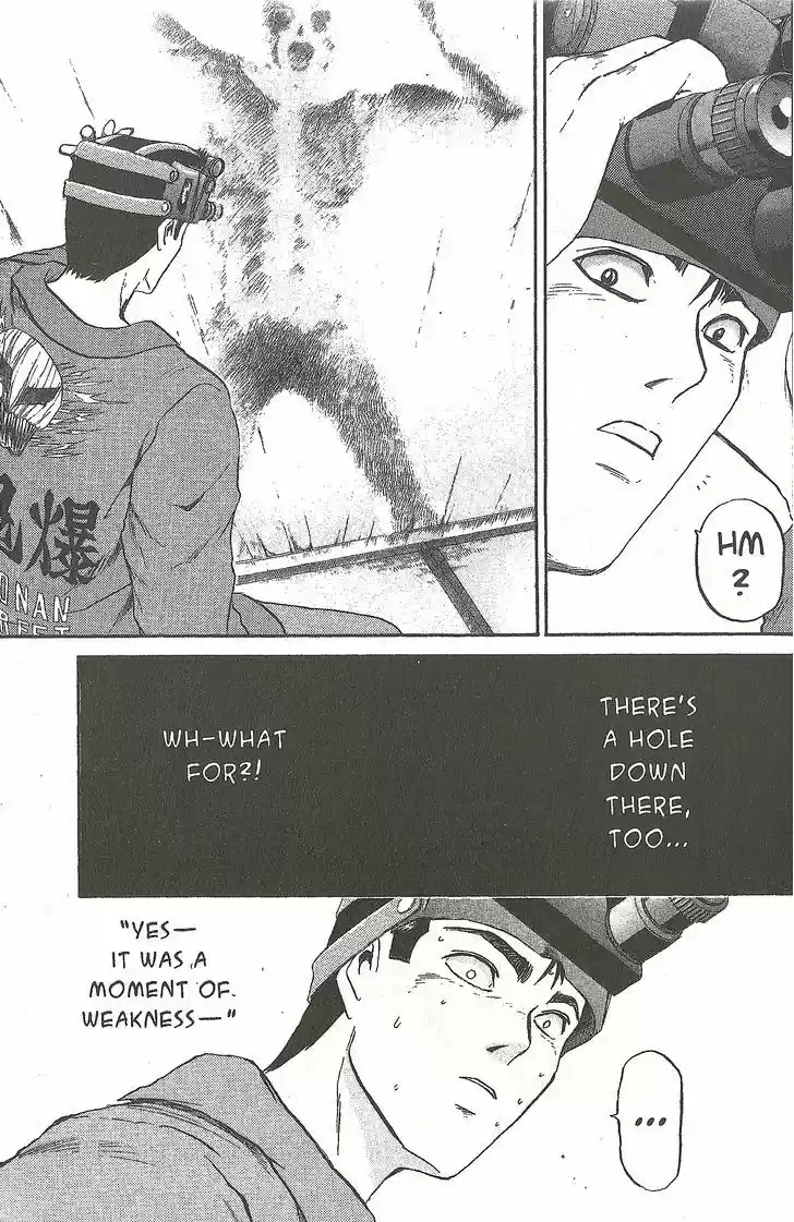 Shounan Junai Gumi 232