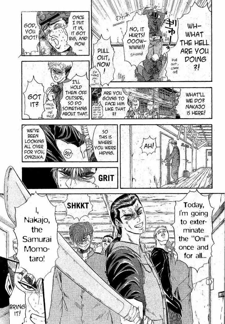 Shounan Junai Gumi 232