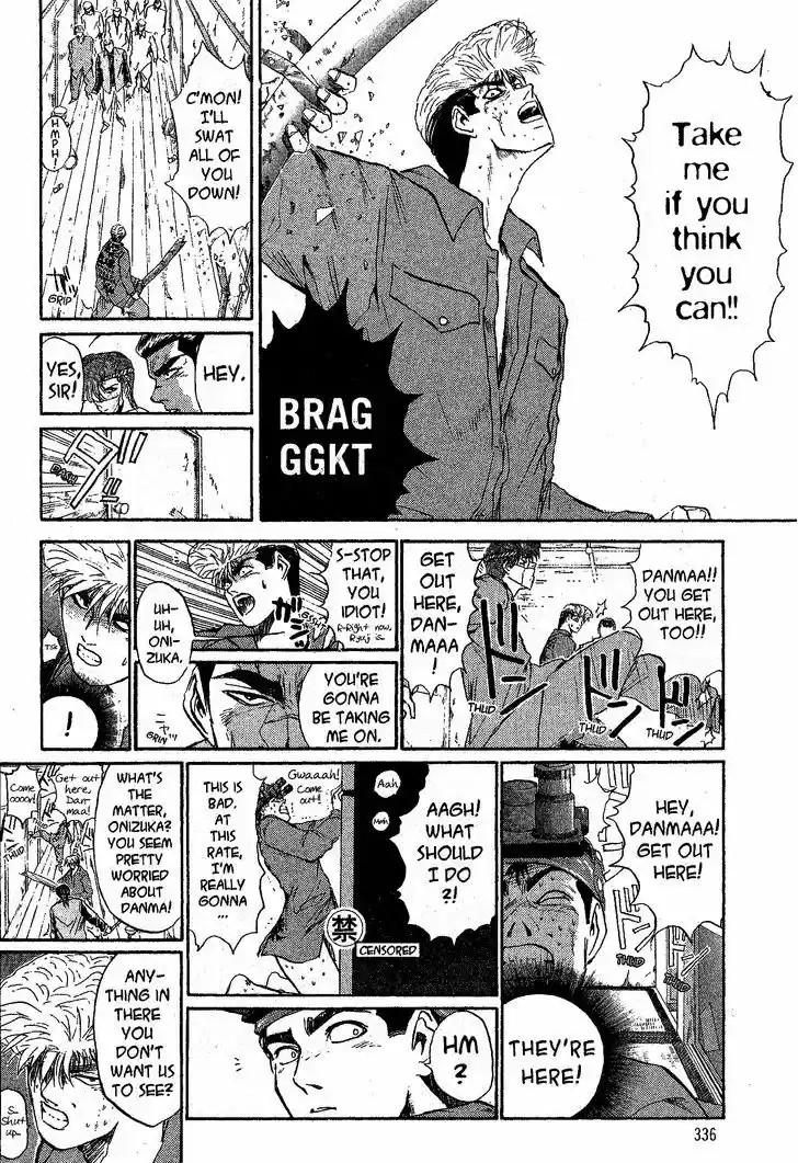 Shounan Junai Gumi 232