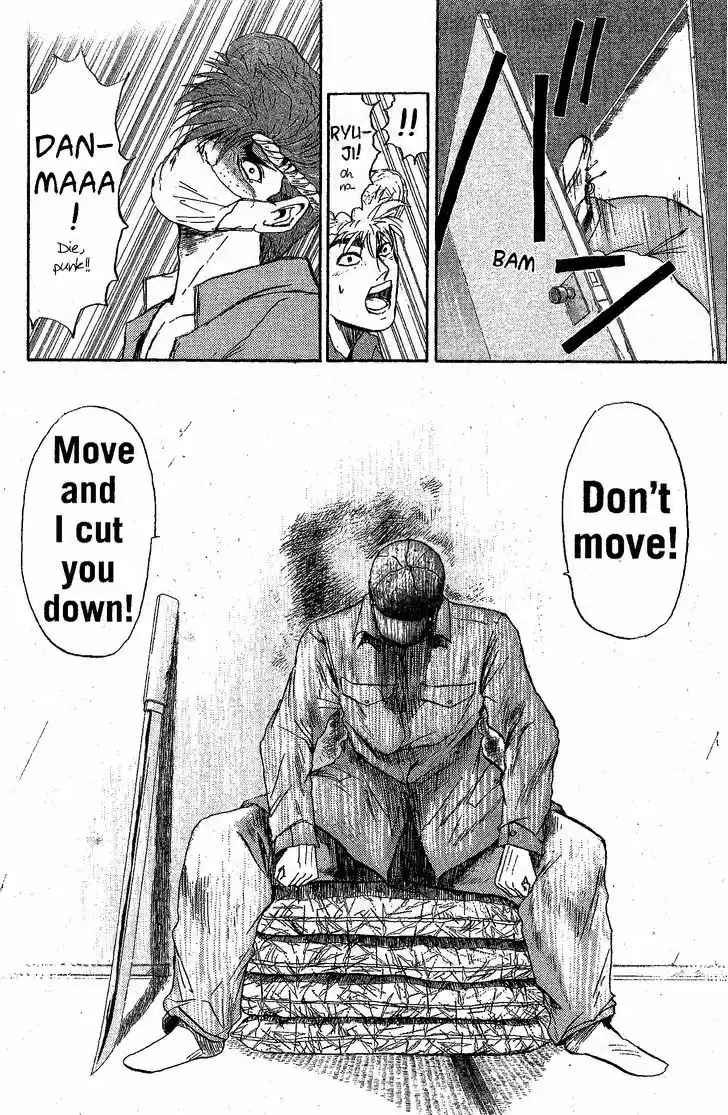 Shounan Junai Gumi 232