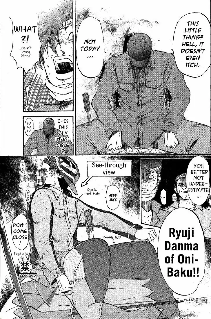 Shounan Junai Gumi 232