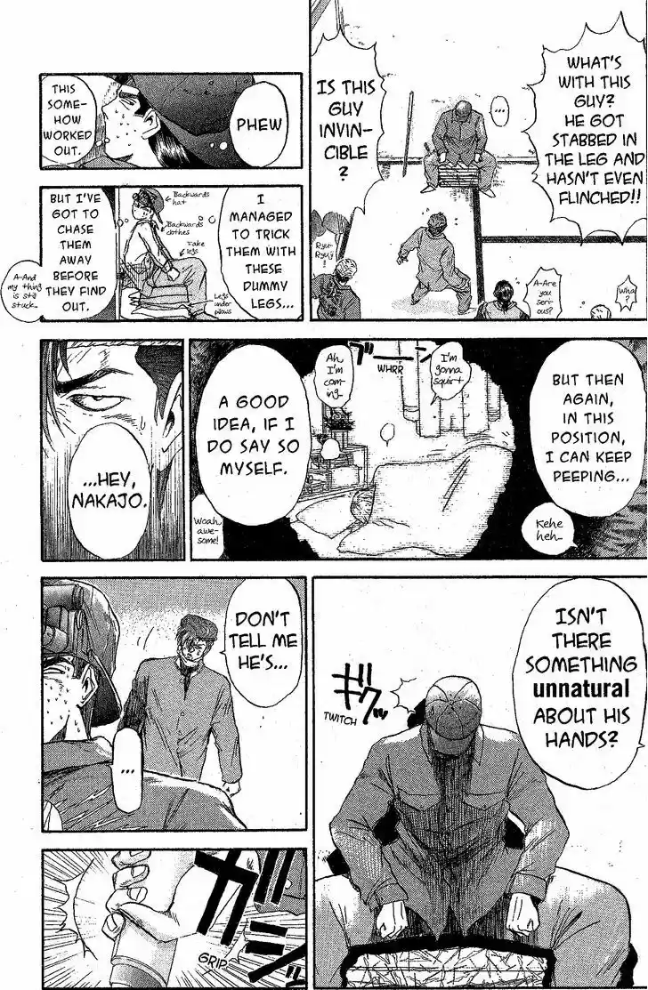 Shounan Junai Gumi 233