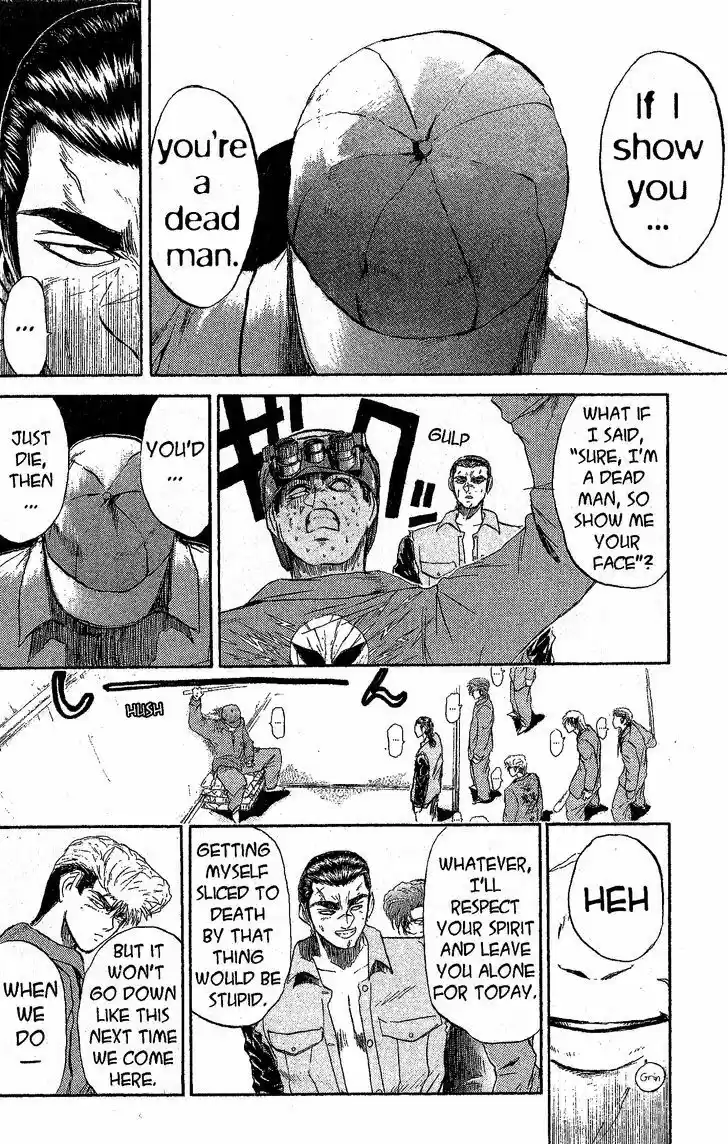 Shounan Junai Gumi 233