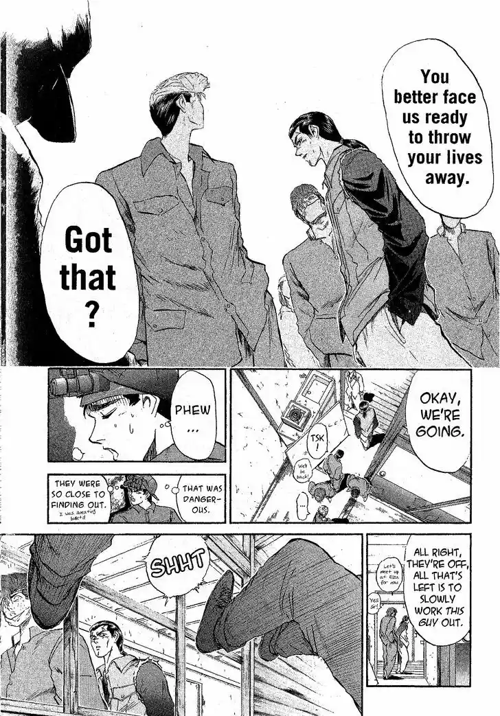 Shounan Junai Gumi 233