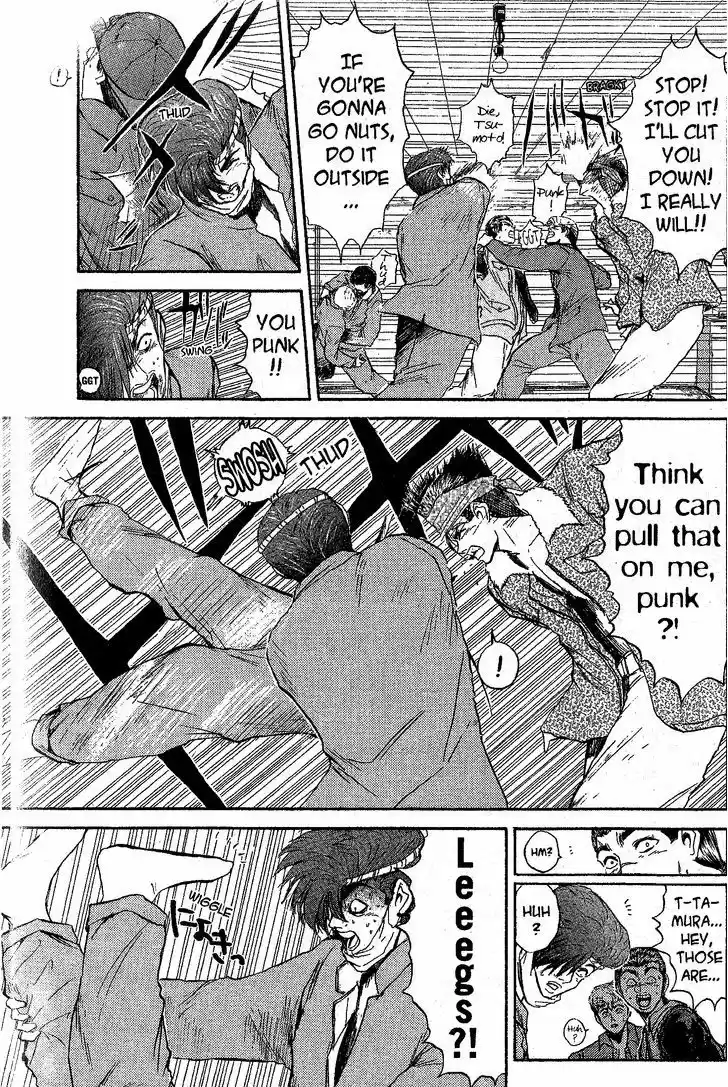 Shounan Junai Gumi 233