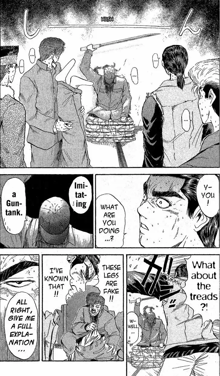 Shounan Junai Gumi 233