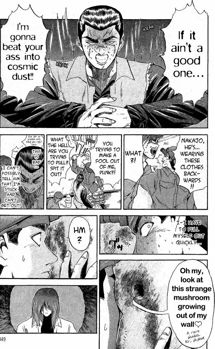 Shounan Junai Gumi 233