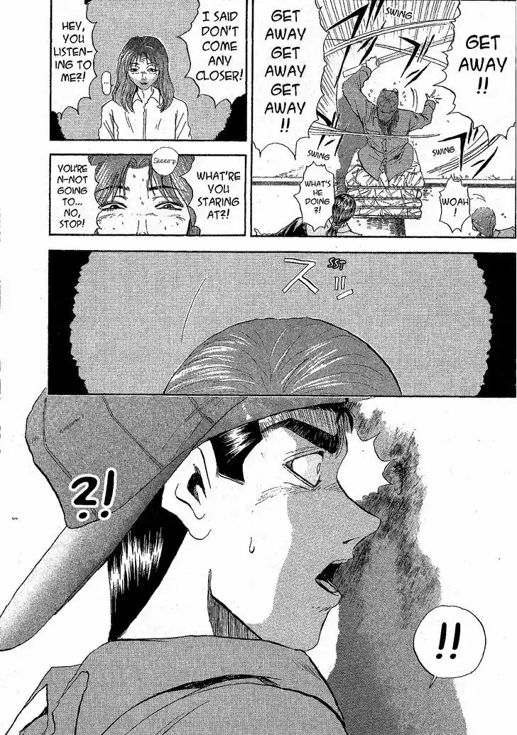 Shounan Junai Gumi 233