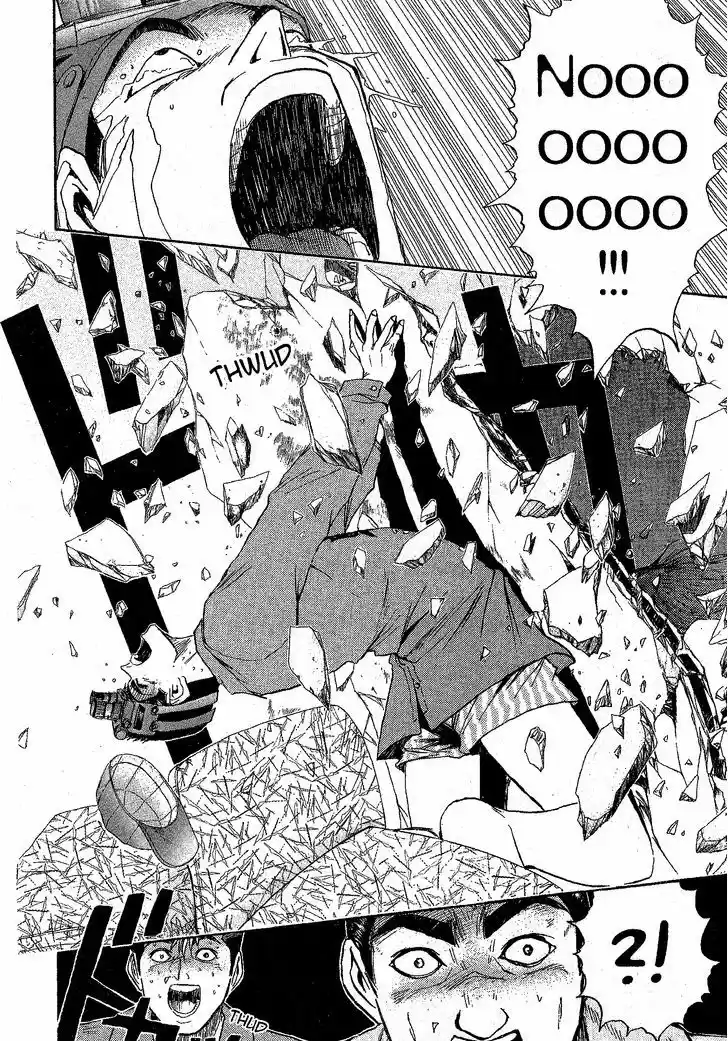 Shounan Junai Gumi 233