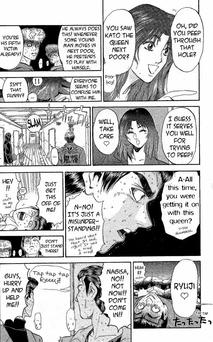 Shounan Junai Gumi 233