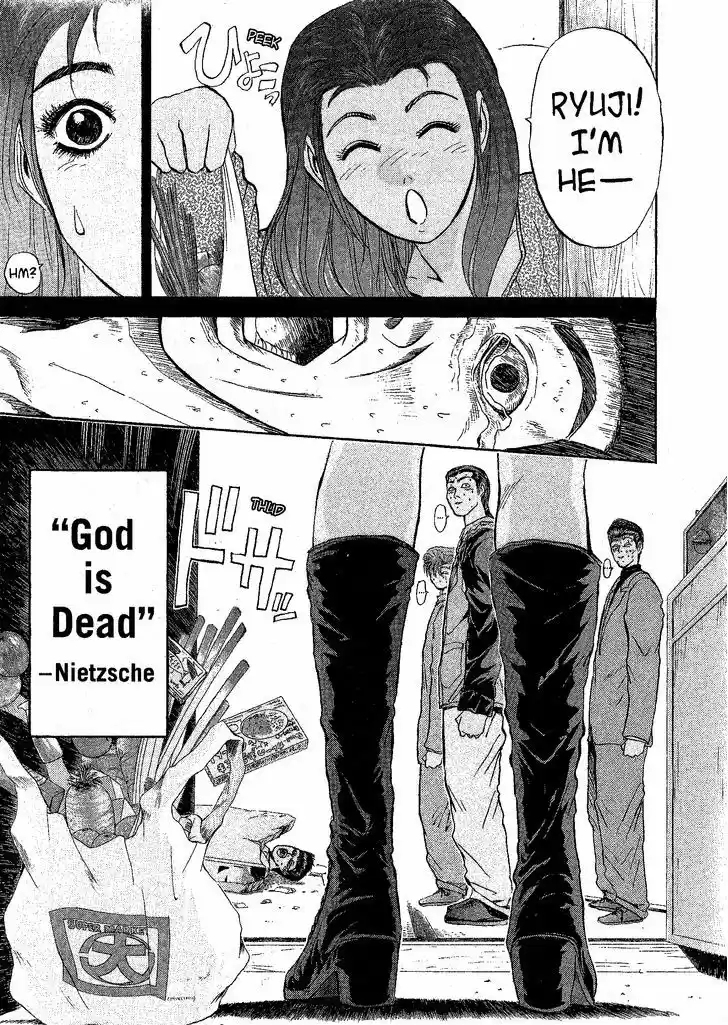 Shounan Junai Gumi 233