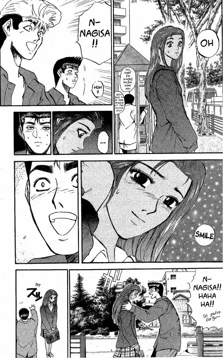 Shounan Junai Gumi 233