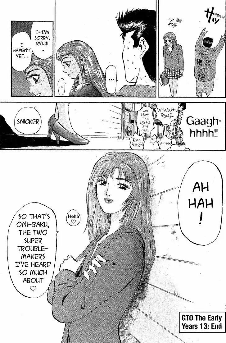 Shounan Junai Gumi 233