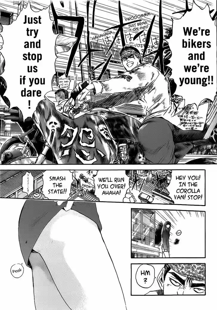 Shounan Junai Gumi 234