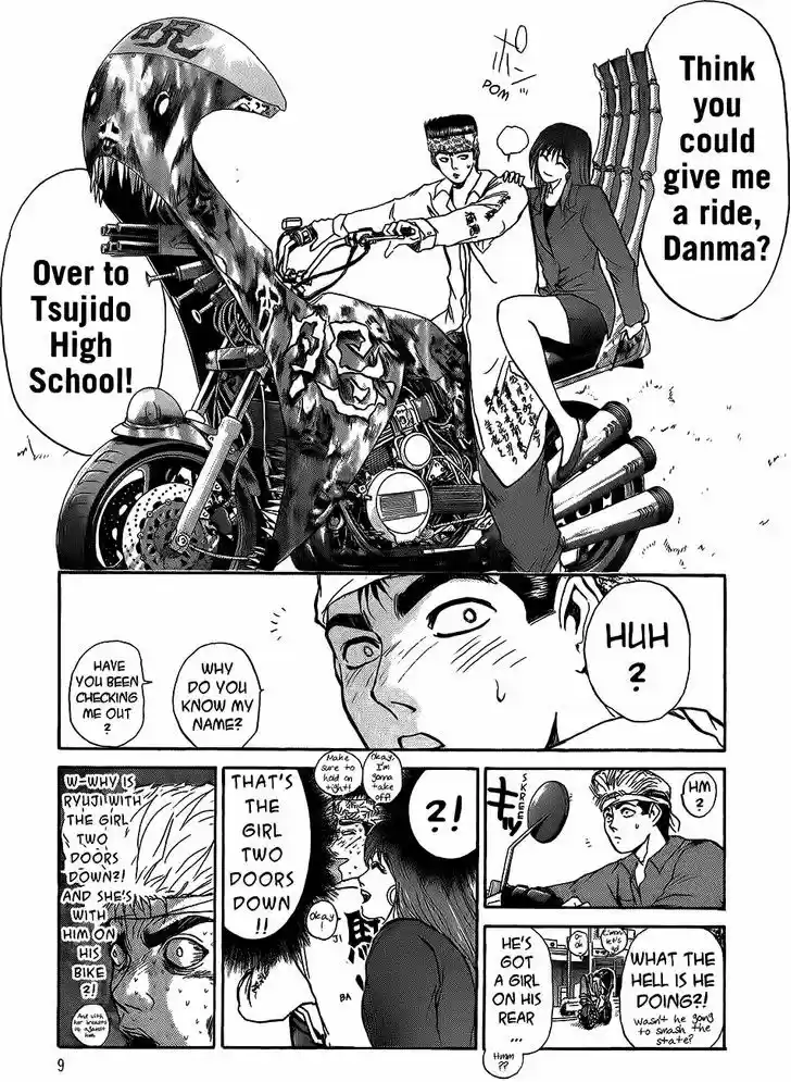 Shounan Junai Gumi 234