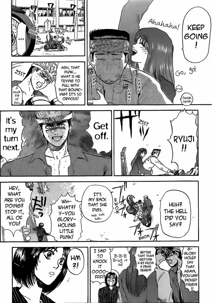 Shounan Junai Gumi 234