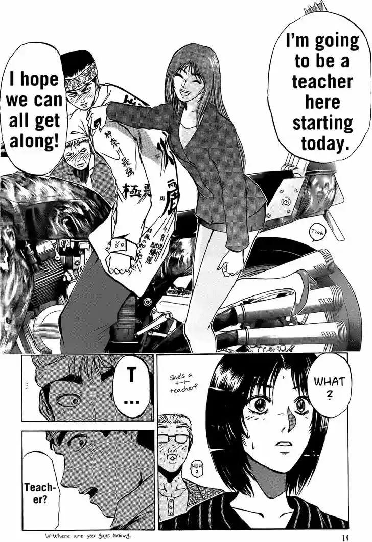 Shounan Junai Gumi 234