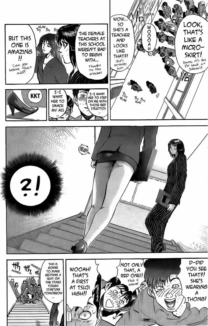 Shounan Junai Gumi 234