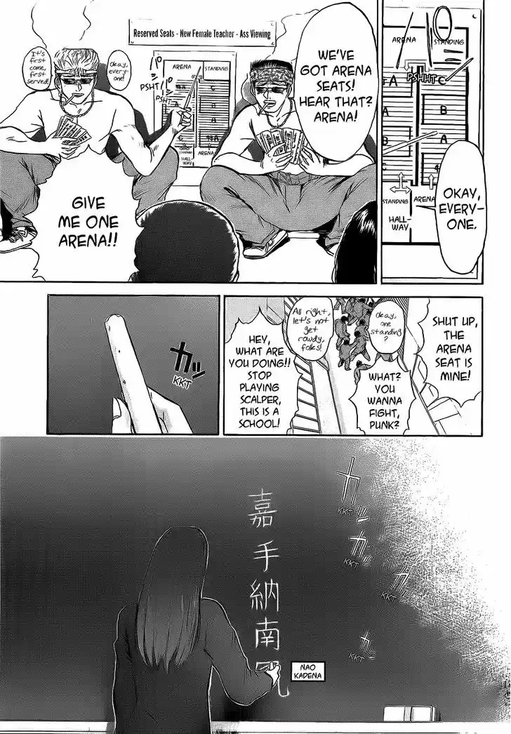 Shounan Junai Gumi 234