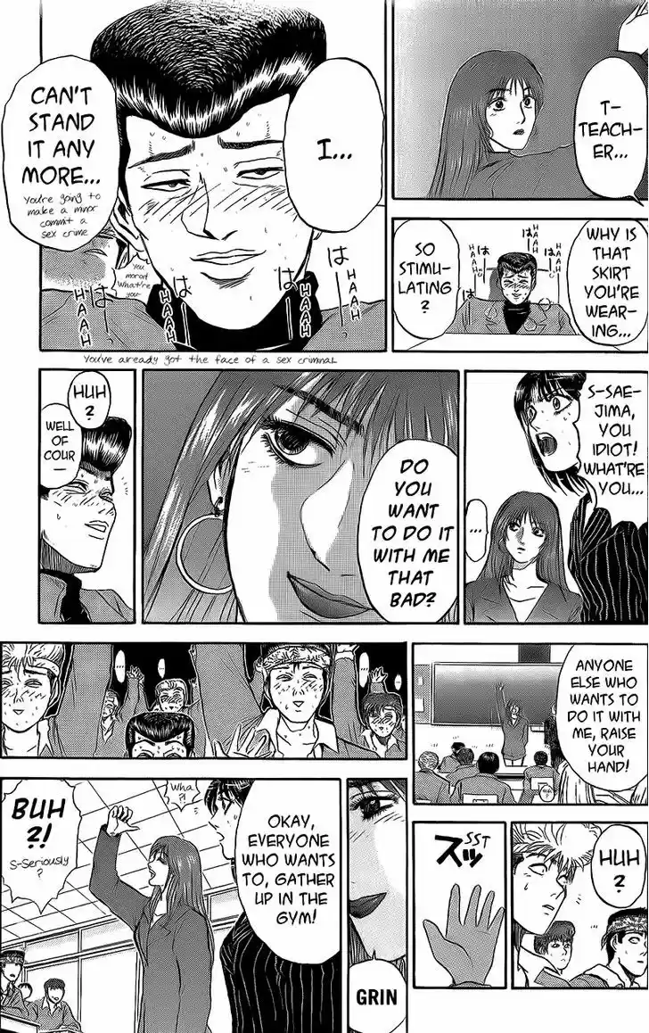 Shounan Junai Gumi 234