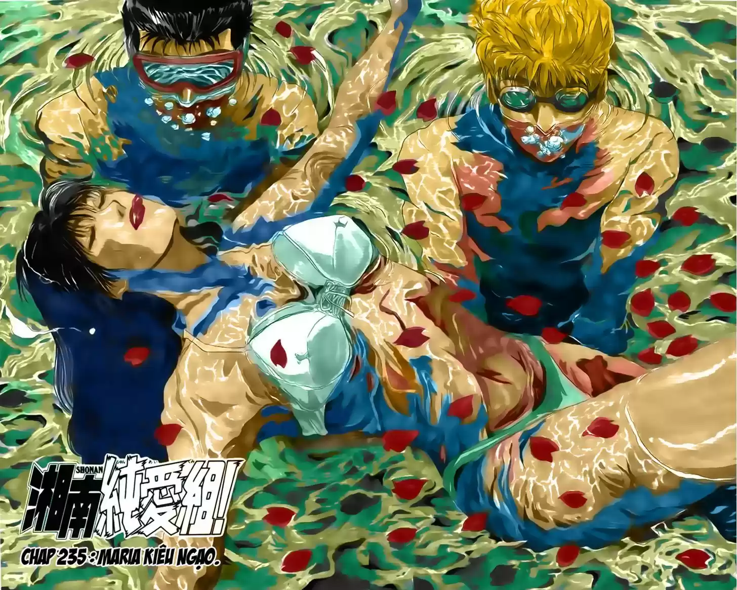 Shounan Junai Gumi 235