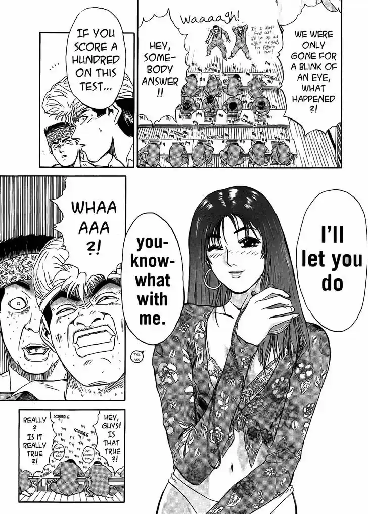 Shounan Junai Gumi 235