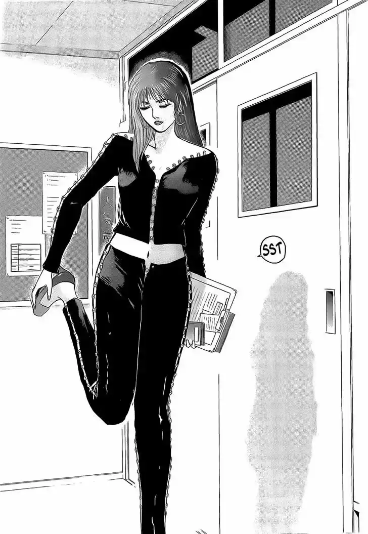 Shounan Junai Gumi 235