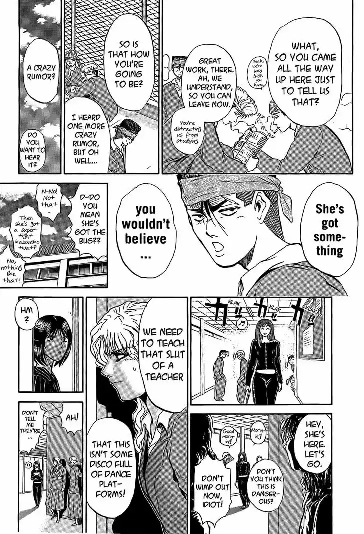 Shounan Junai Gumi 235