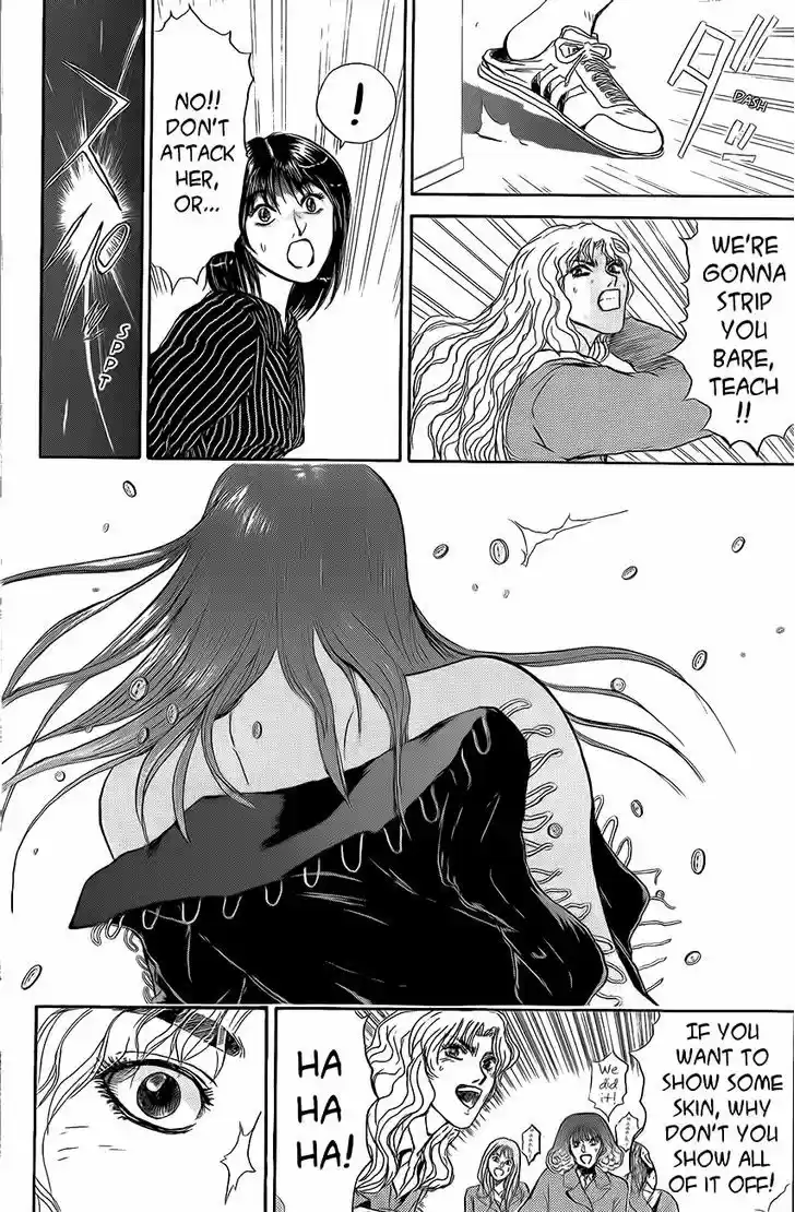 Shounan Junai Gumi 235